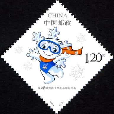 Mascot of the Harbin 24th Winter Universiade
