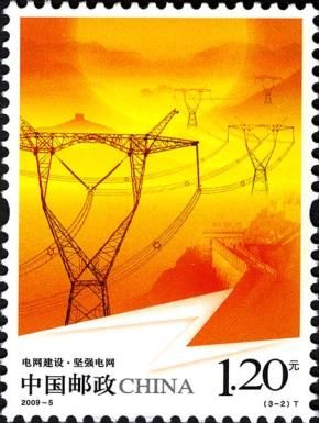 Strong Power Grid