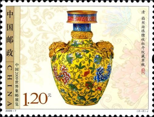 Cloisonne Enamel Grass Holder