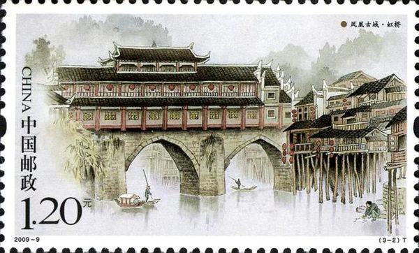 Fenghuang Rainbow Bridge