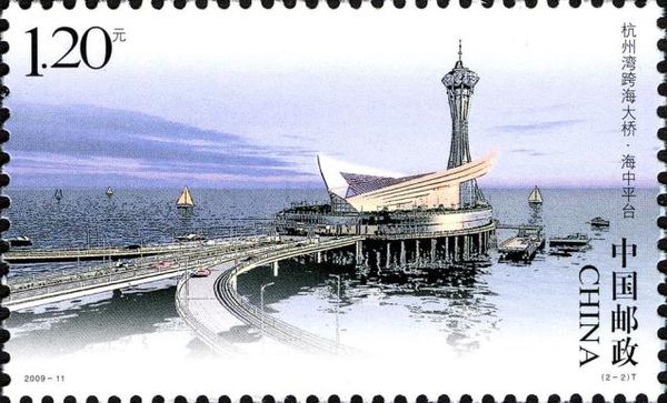 Hangzhou Bay Cross-sea Bridge