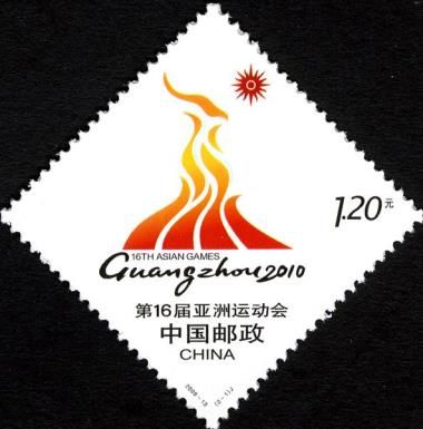 Emblem of the 16th Asian Games Guangzhou