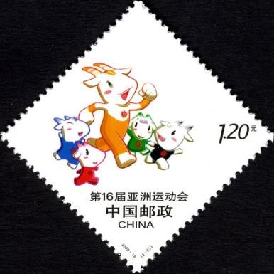 Mascot of the 16th Asian Games Guangzhou