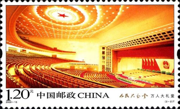 Great Auditorium
