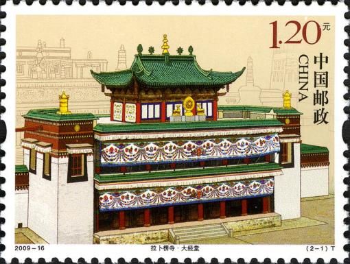 Grand Sutra Hall of Labrang Lamasery