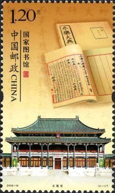 Library of Ancient Books
