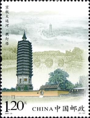 Lantern Lighting Pagoda