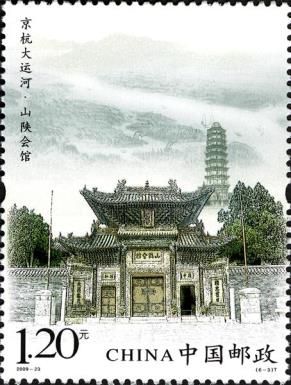 Shanshan Guild Hall
