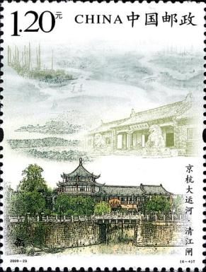 Qingjiang Water Gate