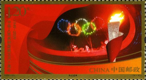 Beijing 2008 Olympic Games
