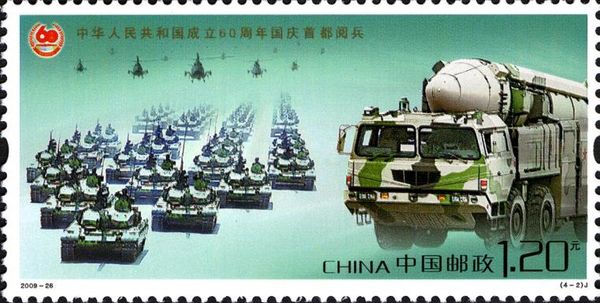 Army and Chinese 2nd Artillery Groups