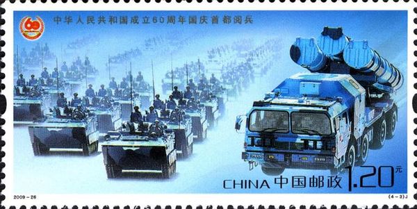Navy Equipment Group