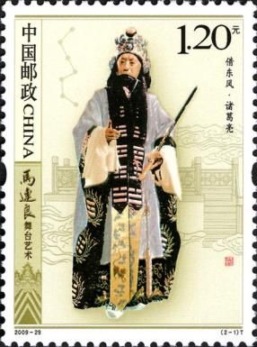 Kong Ming Borrows the East Wind