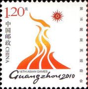 Emblem of the 16th Asian Games
