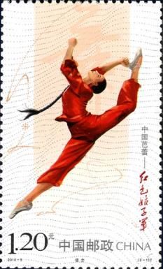 Chinese Ballet - Belief