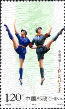 Chinese Ballet - Happiness