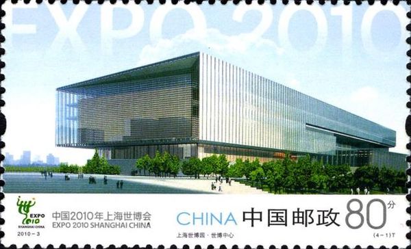 Expo Shanghai 2010