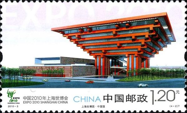 Expo Shanghai 2010