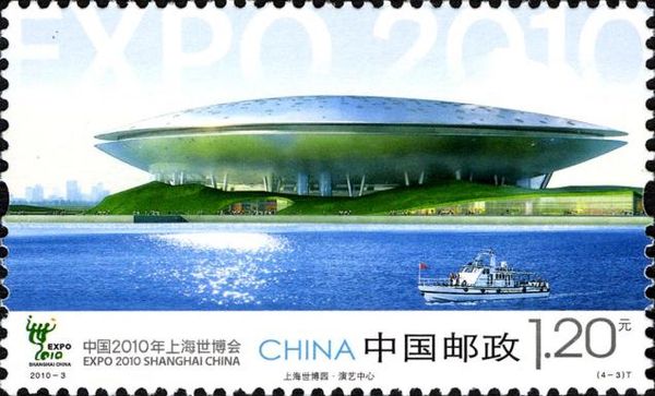Expo Shanghai 2010