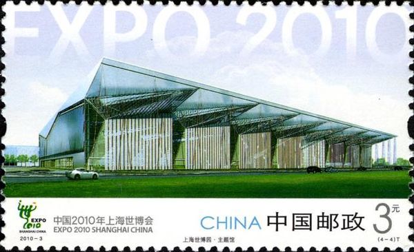Expo Shanghai 2010
