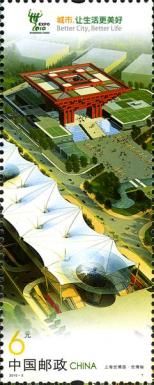 Expo Boulevard and Chinese Pavillon
