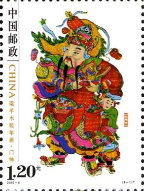 Liangping New Year Woodprints: Gate God