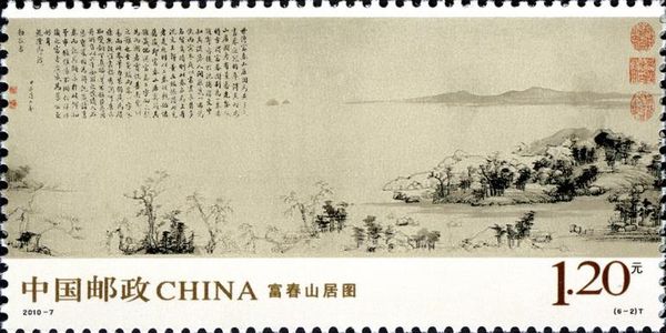 Dwelling in the Fuchun Mountains