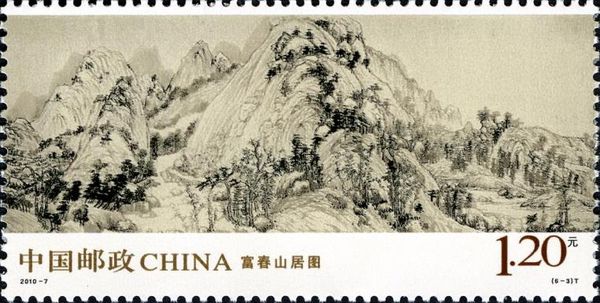 Dwelling in the Fuchun Mountains