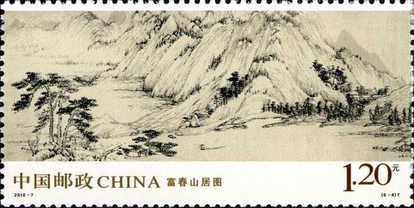 Dwelling in the Fuchun Mountains