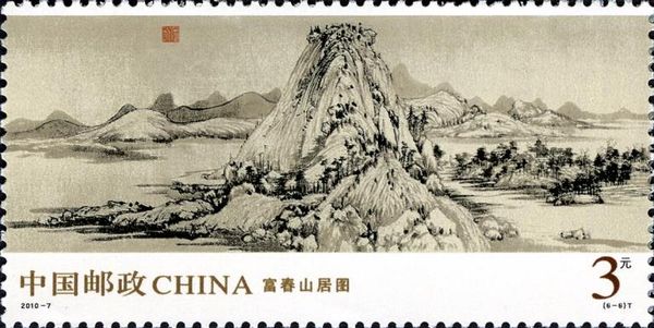 Dwelling in the Fuchun Mountains