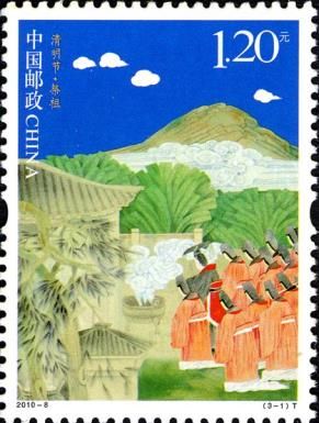 Qingming Festival