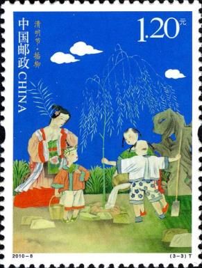 Qingming Festival