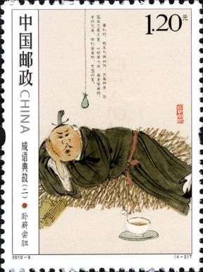 Wo Xin Chang Dan
