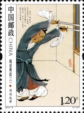 Wen Ji Qi Wu