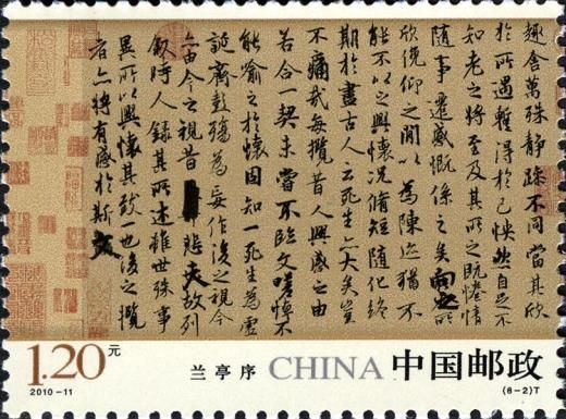 Cursive Scripts: Orchids Pavillon, by Wang Xizhi