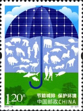 Umbrella - Animals and Humans