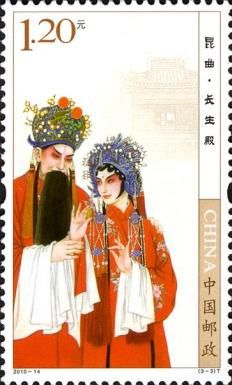 Kunqu opera
