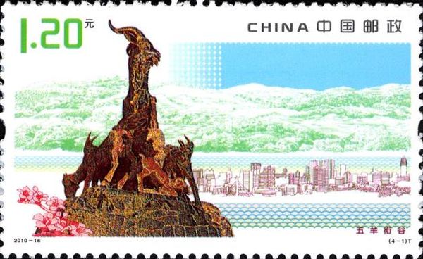 Legend of the Five Goats