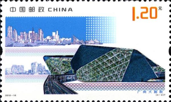 Guangzhou grand Theatre
