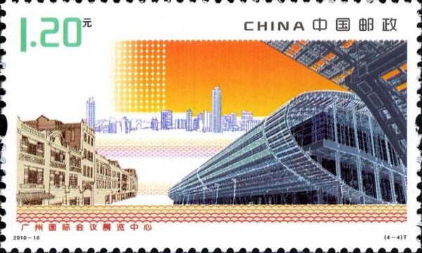Guangzhou International Convention and Exhibition Center