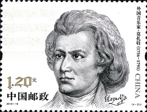 Wolfgang Amadeus Mozart (1756 - 1791) Austrian Composer