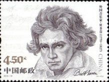 Ludwig van Beethoven (1770 - 1827) German-Austrian composer