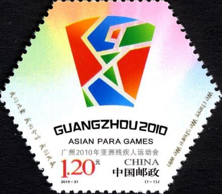 Guangzhou 2010 Asian Para Games