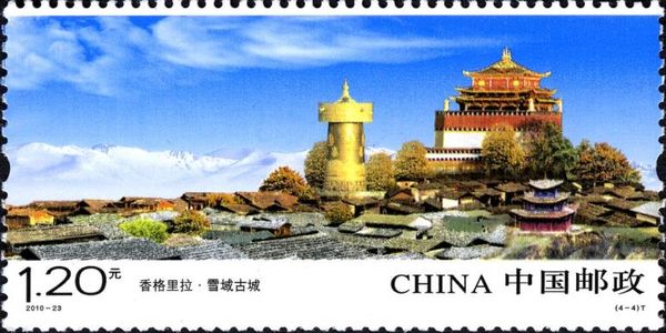Dukezong Ancient Town