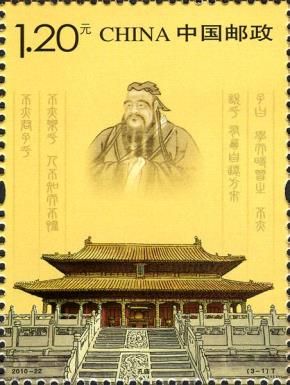 Confucius Temple