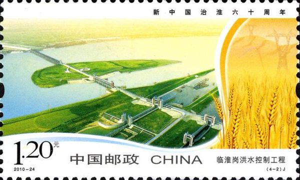 Linhuai Gang Water Control Project