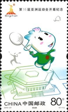 Badminton