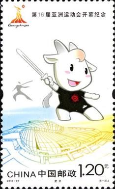 Wushu