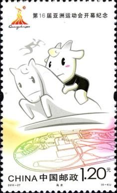 Equestrian