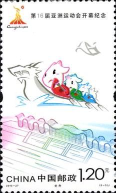 Dragon Boat